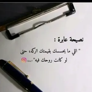 Vermem Seni Ellere I Urdu Dubbed - Episode 43