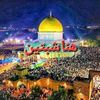هنا شبتين