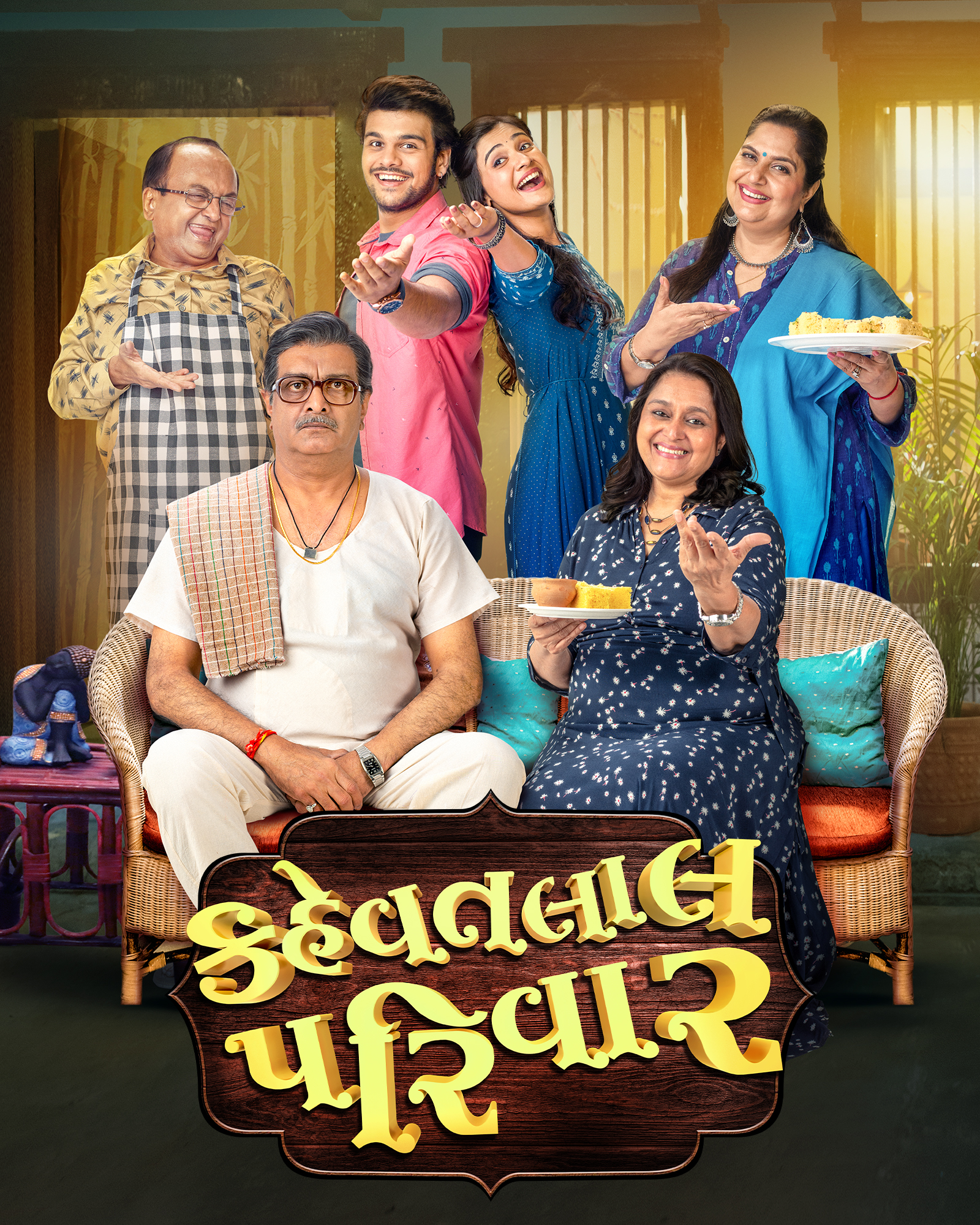 actor Supriya Pathak large photo