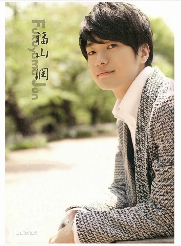 actor Jun Fukuyama large photo