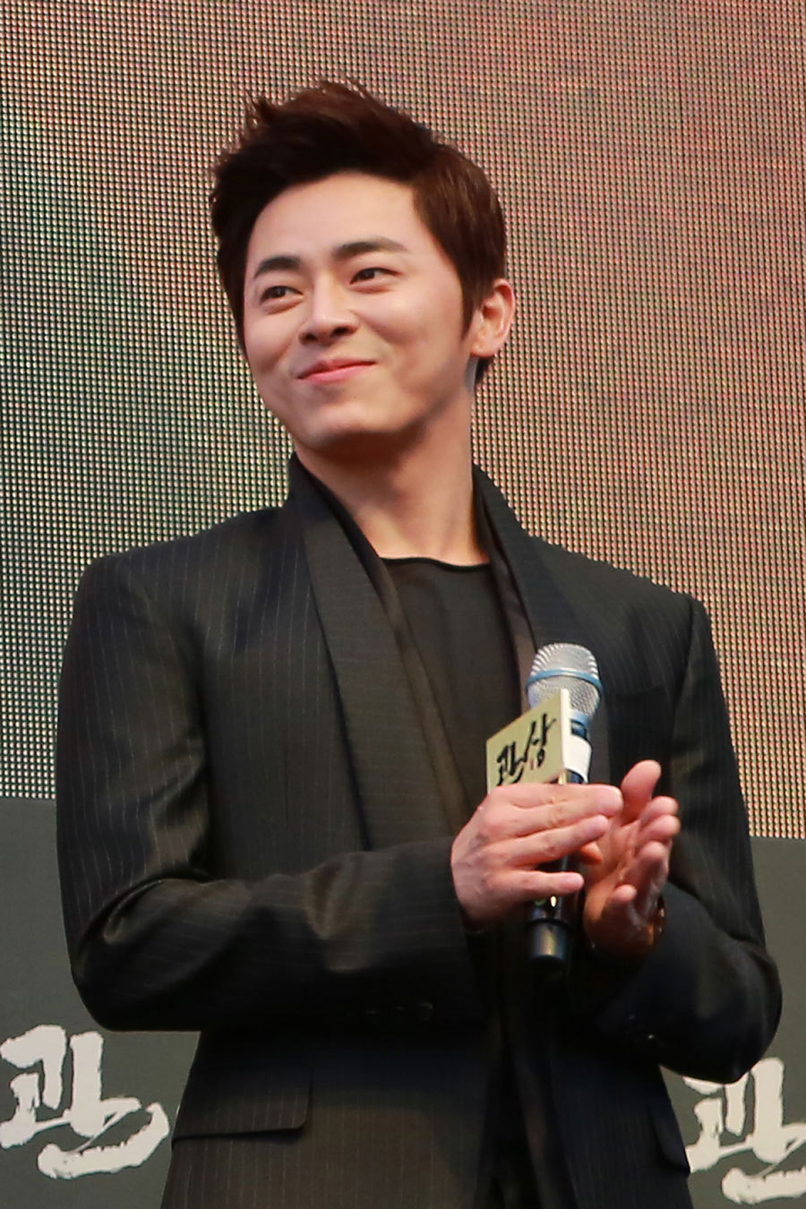 actor Jo Jung-Suk large photo