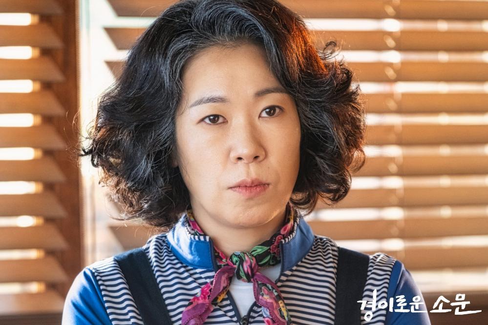 actor Yeom Hye-ran large photo