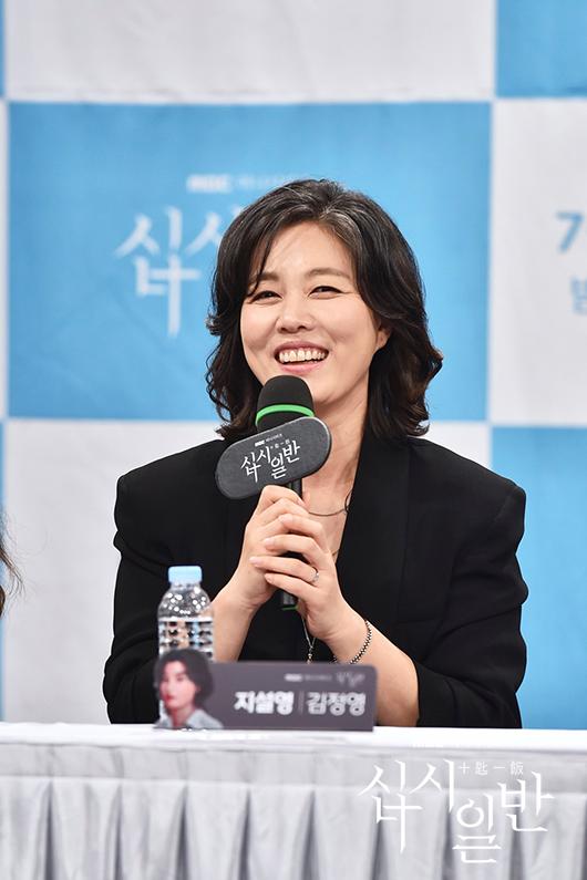 actor Kim Jeong-yeong large photo