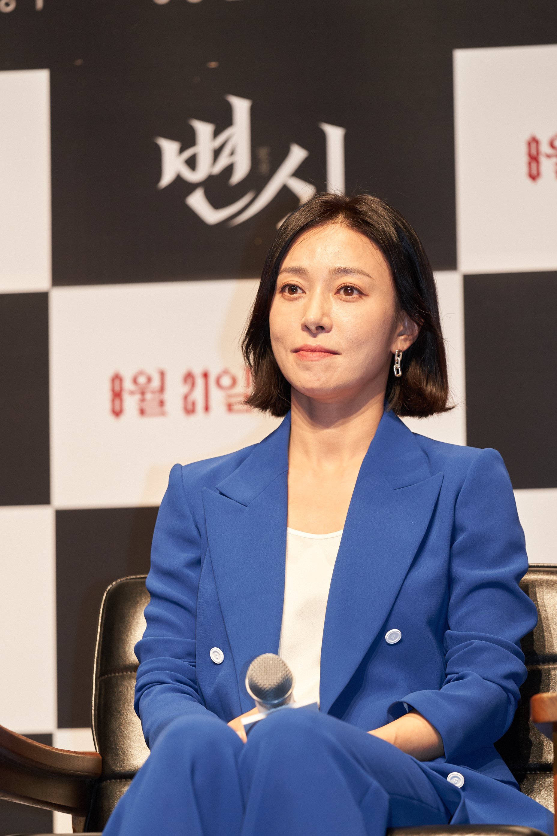 actor Jang Young-Nam large photo