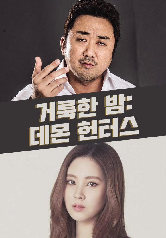 actor Seohyun large photo