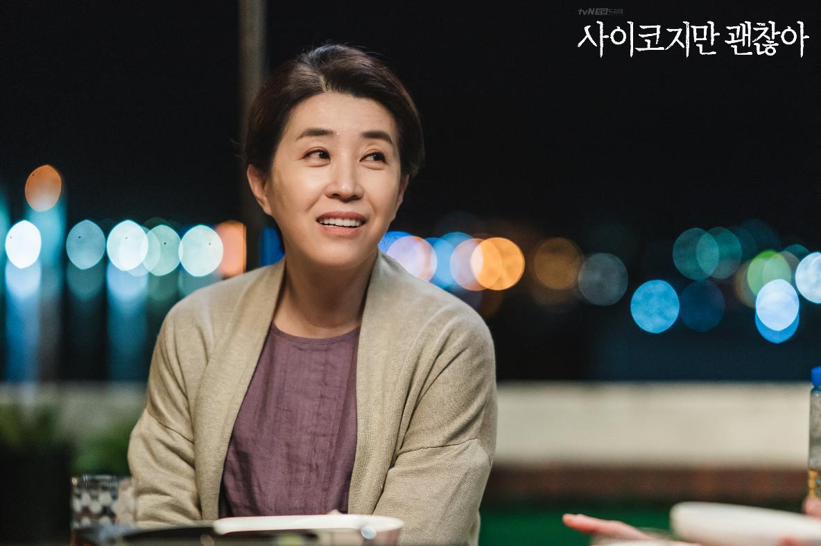 actor Kim Mi-Kyung large photo
