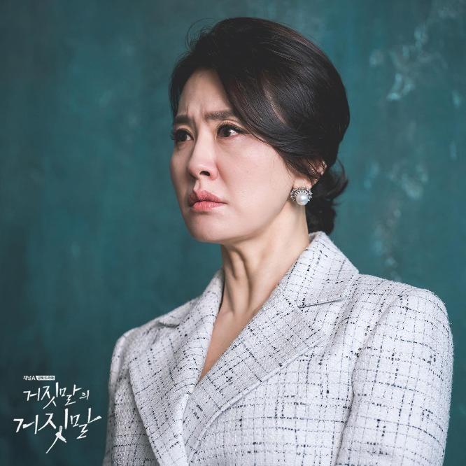 actor Lee Il-Hwa large photo