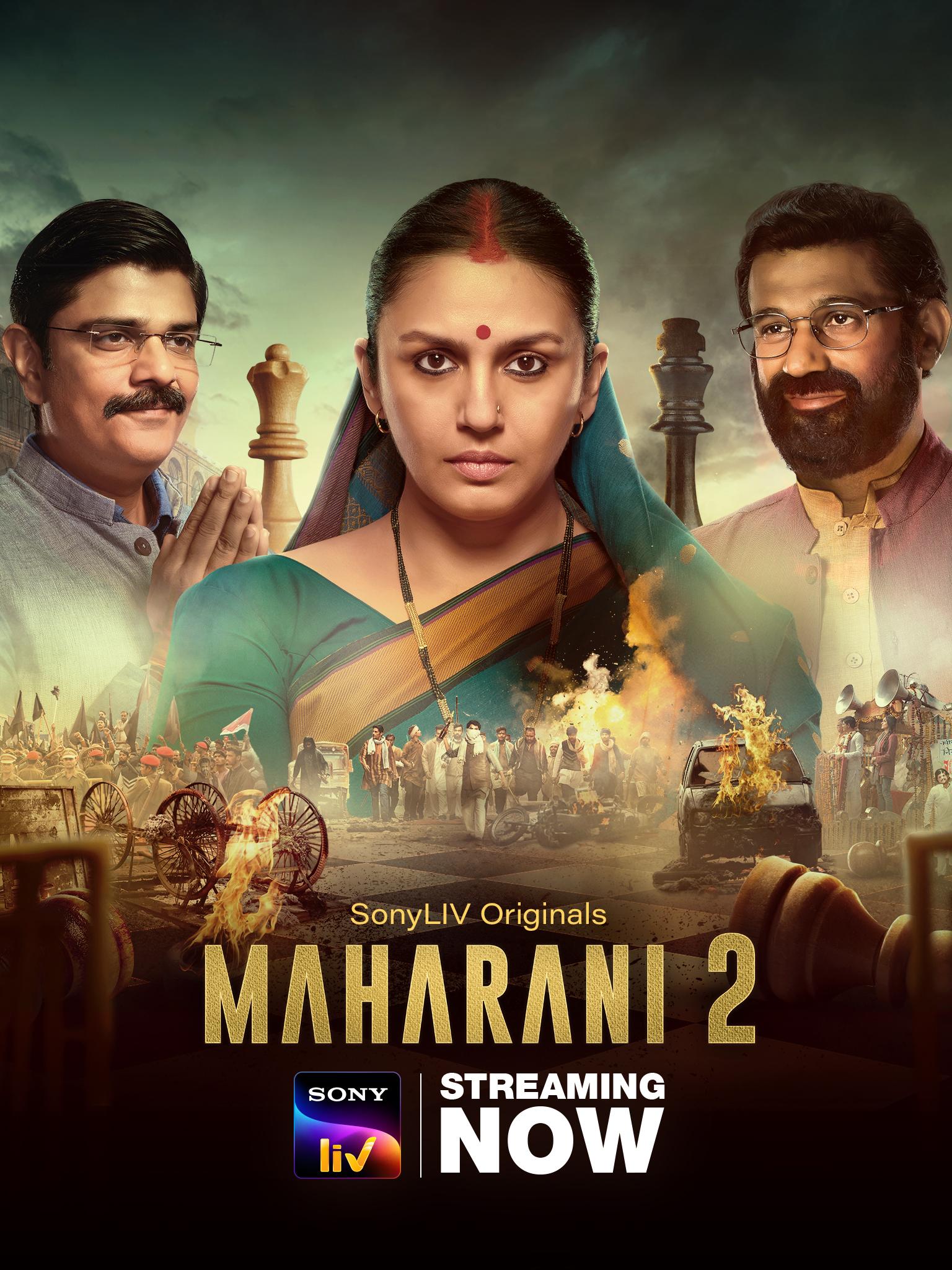 Maharani [Bengali] S1, S3