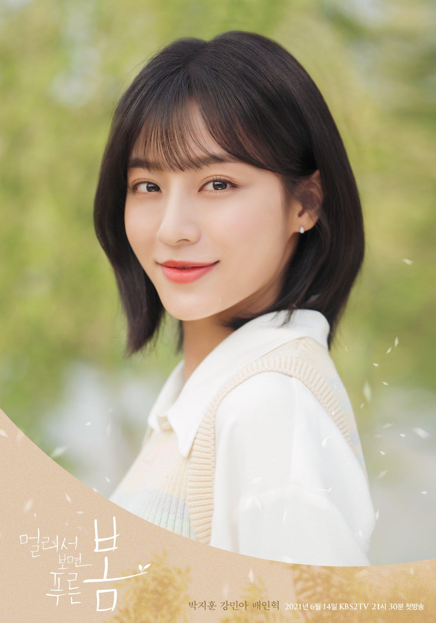 actor Kang Min-ah large photo