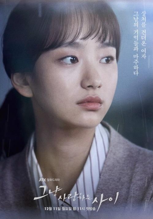 actor Won Jin-ah large photo