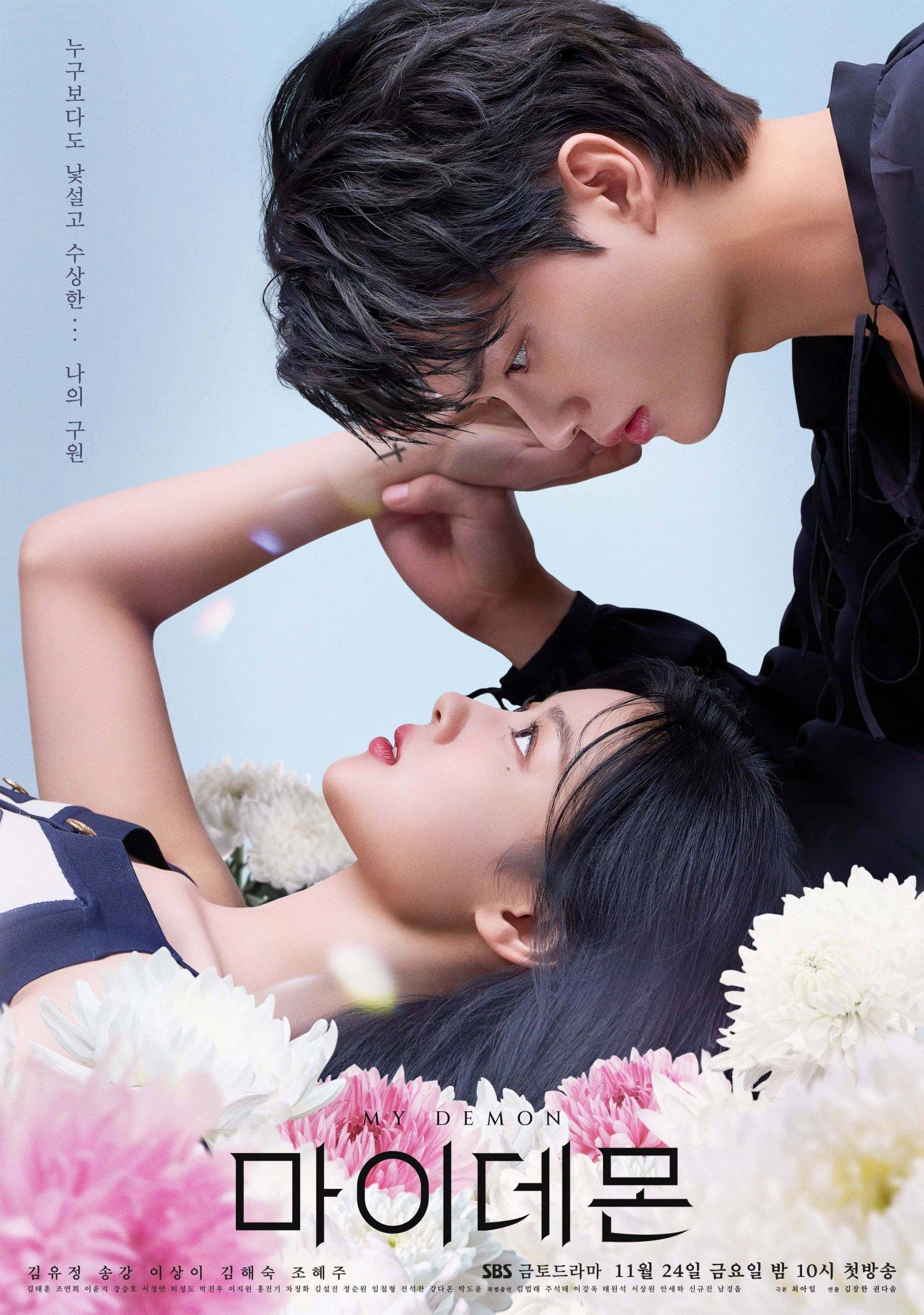 My Demon [Hindi] S1