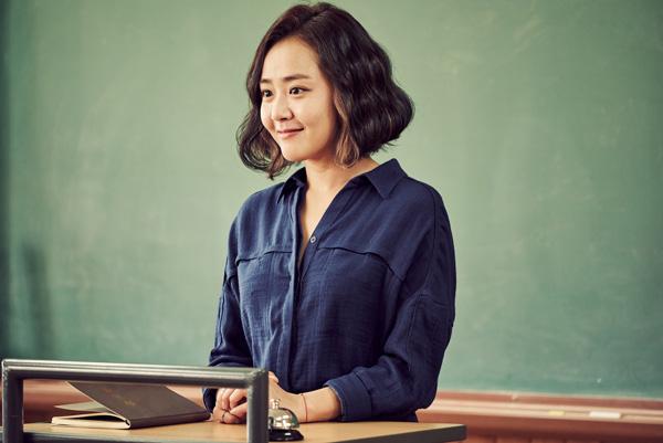 actor Moon Geun-young large photo