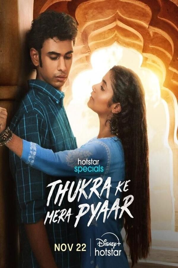 Thukra ke mera pyaar [Hindi] S1-S2