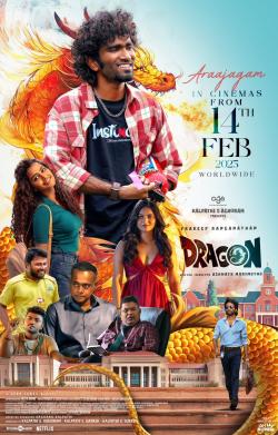 Dragon Poster