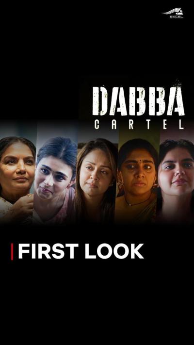 Watch Dabba Cartel [Hindi]