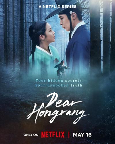Watch Dear Hongrang [Hindi]