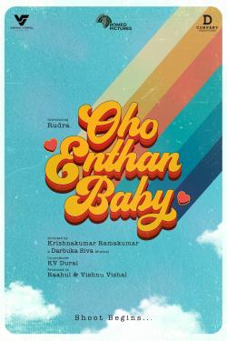 Oho Enthan Baby 2025 Movie Poster