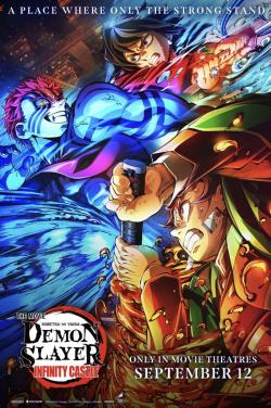 Demon Slayer Infinity Castle 2025 Movie Poster