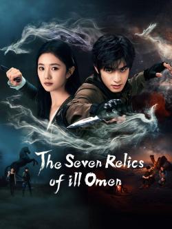The Seven Relics of ill Omen-full